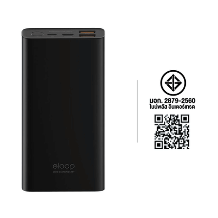 แบตเตอรี่สำรอง ORSEN BY ELOOP E37 สีดำ 22000MAH ชาร์จเร็ว PD 20W QC 3.0_6